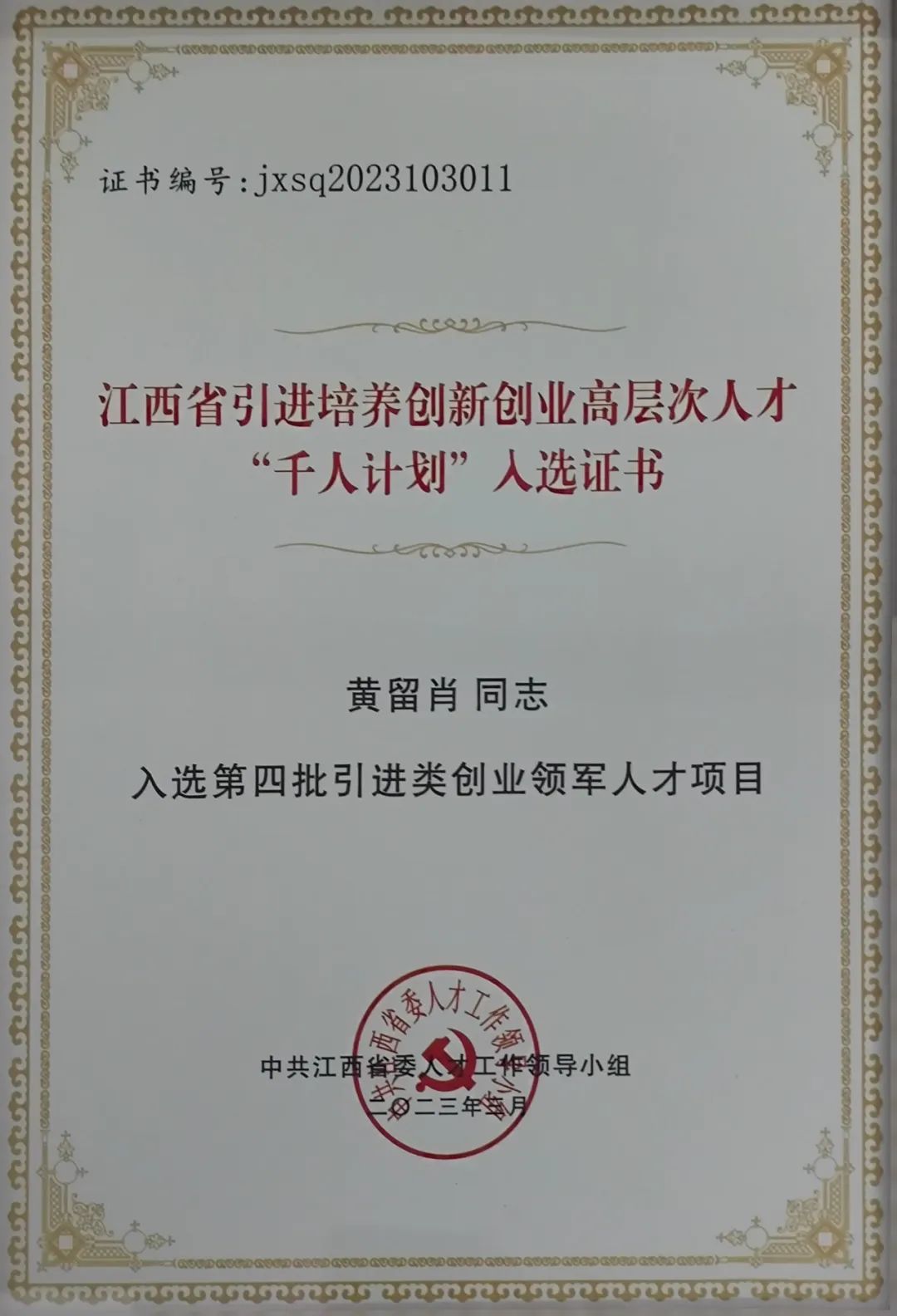 1751007320284259.jpg 640.jpg